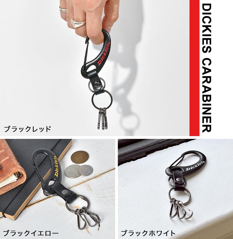 Amazon.co.jp: [ディッキーズ] Dickies カラビナ キーホルダー